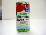 トマトジュース.JPG