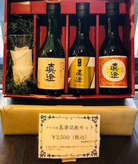 201906試飲ｾｯﾄ.jpg